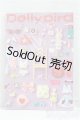 画像: Dolly bird/vol.20 I-25-09-07-191-KD-ZI