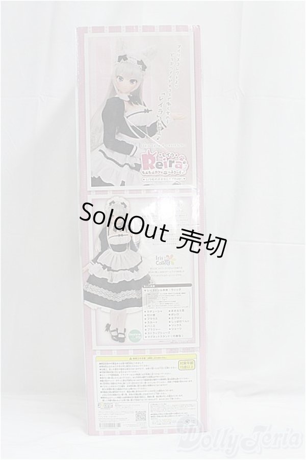 画像3: azone/1/3アイリスコネクト:レイラ/もふもふカフェヘようこそ♪(いつものオオカミメイドver.)/0 I-25-09-28-207-KD-ZI (3)