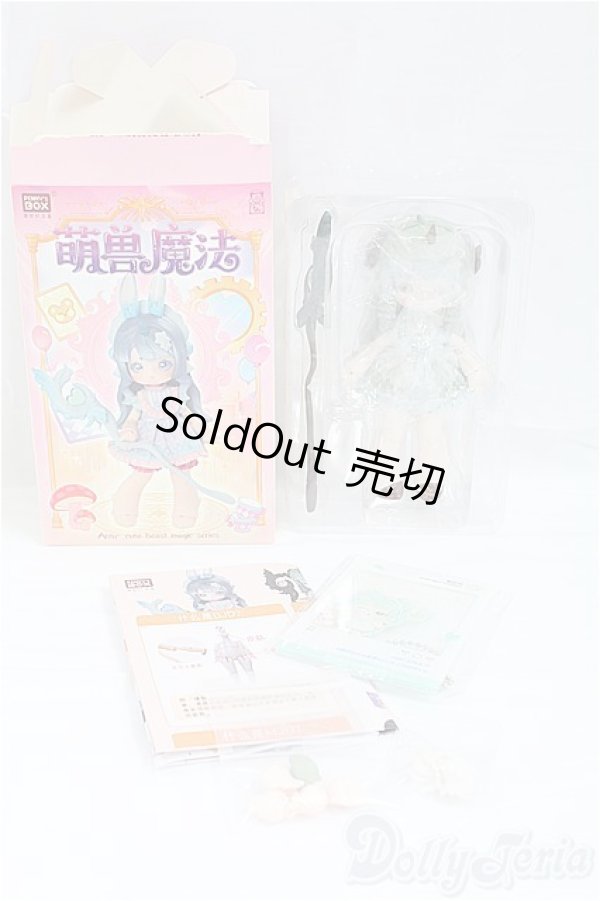 画像6: ANTU/萌獣魔法： I-25-09-07-113-KD-ZI (6)