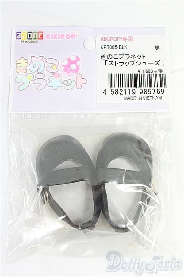 画像1: azone　KIKIPOPサイズ/OF:衣装　　きのこプラネットストラップシューズ/0 I-25-11-16-285-KD-ZI (1)