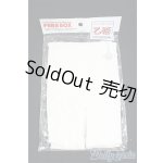 画像: 乙姫用レッグタイツ/0 I-25-09-07-298-KD-ZI