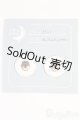 画像: 20mm/アニメアイ　ツキノメルト様/ドール用　アイ I-25-09-07-239-KD-ZI