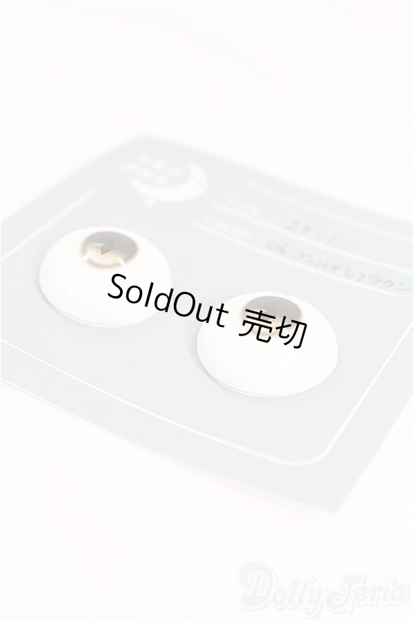 画像2: 20mm/アニメアイ　ツキノメルト様/ドール用　アイ I-25-09-07-239-KD-ZI (2)