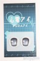 画像: 19ｍｍ/アニメアイ　心電アイ/ドール用　アイ I-25-09-07-241-KD-ZI