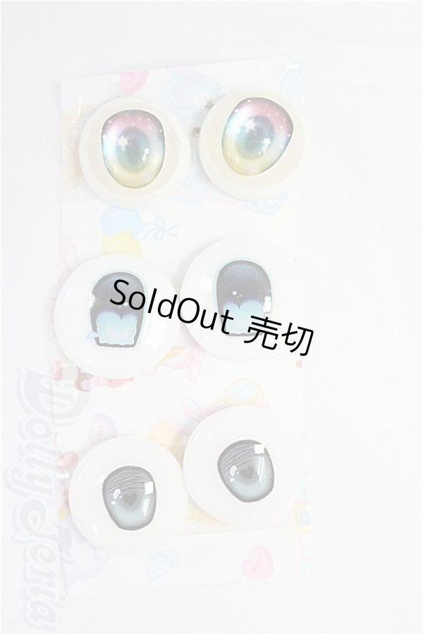 画像1: DD/アニメアイセット/ドール用　アイ I-25-09-14-127-KD-ZI (1)