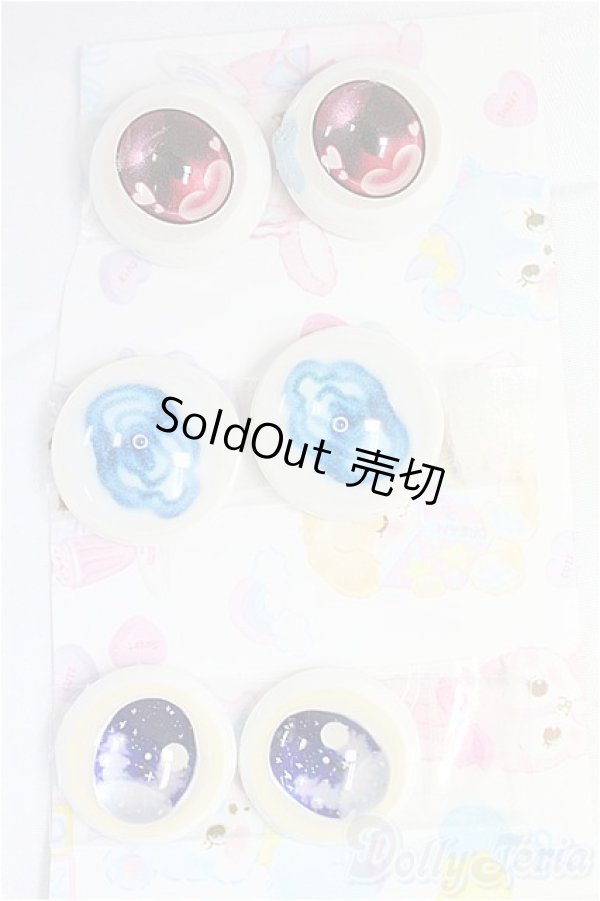 画像1: DD/アニメアイセット/ドール用　アイ I-25-09-14-129-KD-ZI (1)