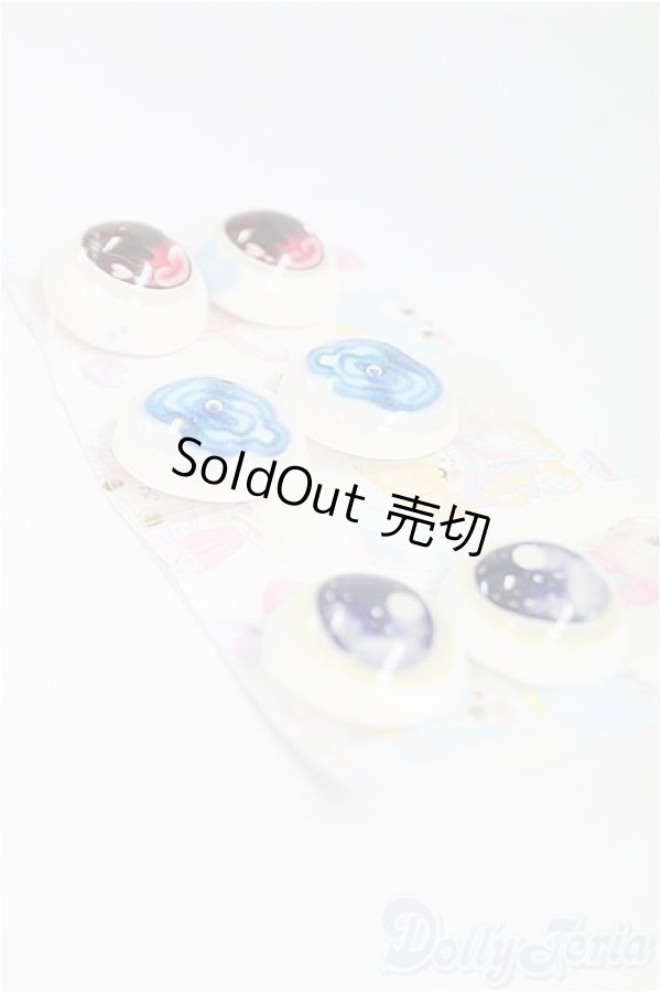 画像2: DD/アニメアイセット/ドール用　アイ I-25-09-14-129-KD-ZI (2)