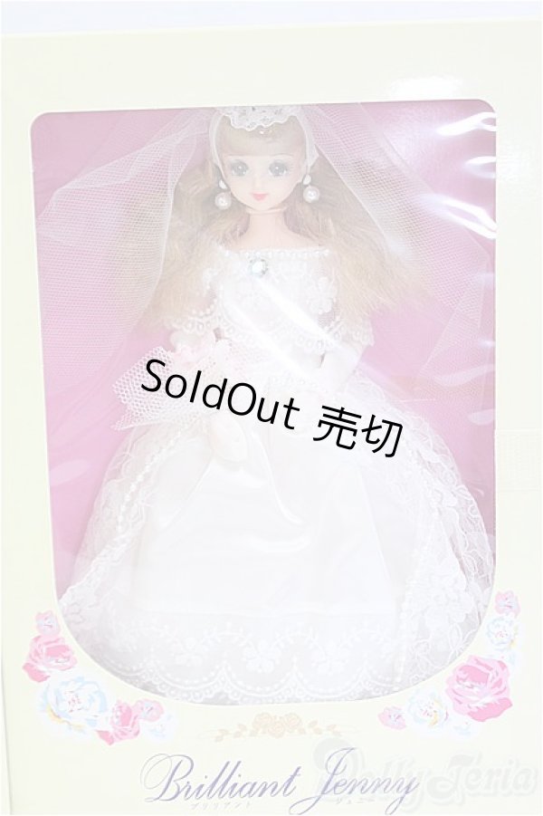 画像4: ジェニー/エクセリーナ ジェニーズクラブ1999 Sメンバープレミアムドール I-26-02-22-269-KD-ZI (4)