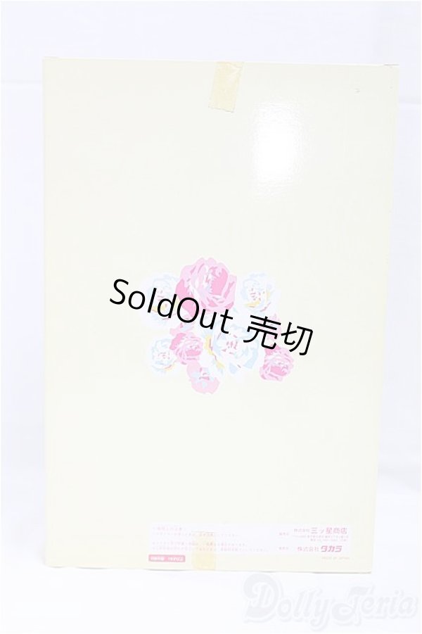 画像6: ジェニー/エクセリーナ ジェニーズクラブ1999 Sメンバープレミアムドール I-26-02-22-269-KD-ZI (6)