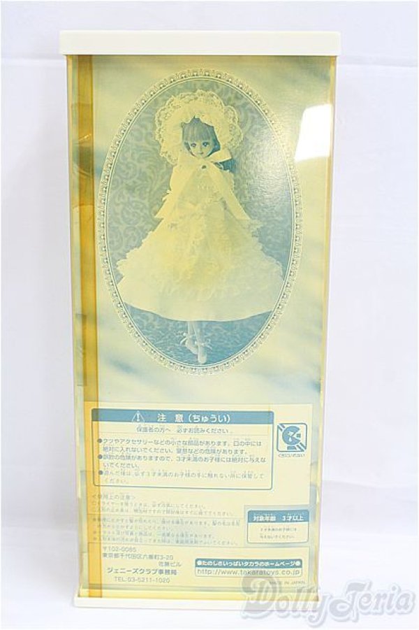 画像5: ジェニー/ブリリアントジェニー:ブライダルメモリー I-25-09-14-154-KD-ZI (5)