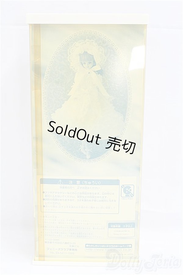 画像5: ジェニー/ブリリアントジェニー:ブライダルメモリー I-25-09-14-154-KD-ZI (5)