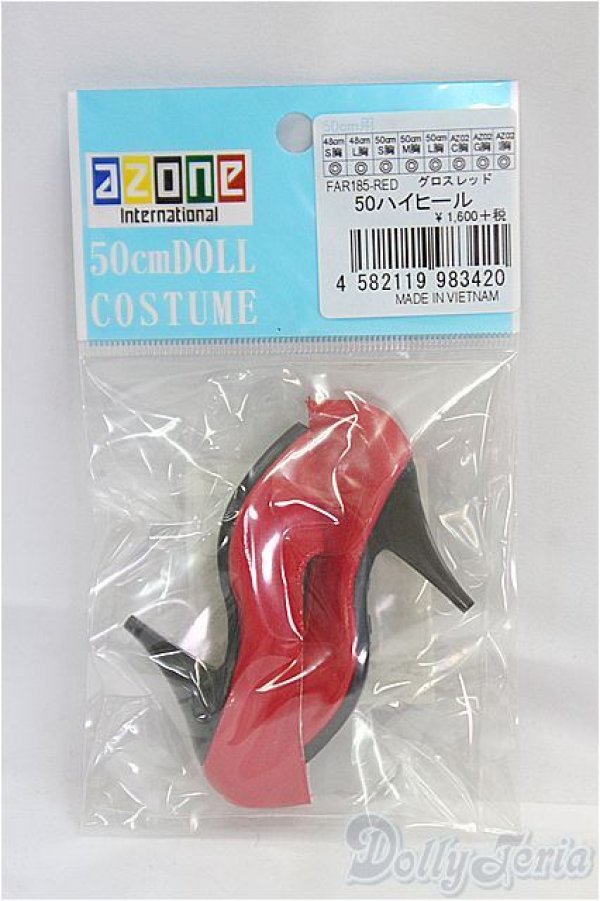 画像1: azone/OF:50cmサイズドール　靴　ハイヒール I-25-09-14-189-KD-ZI (1)