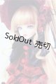 画像: DOLK×ローゼンメイデン：真紅キャストドール I-25-09-14-250-KD-ZI