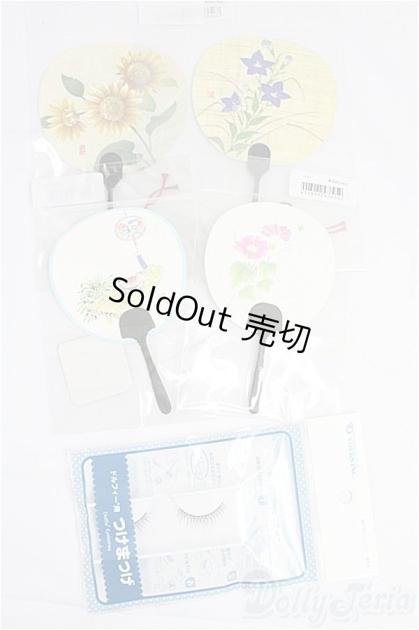 画像1: SD/OF:小物 I-25-09-14-232-KD-ZI (1)