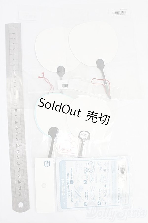 画像2: SD/OF:小物 I-25-09-14-232-KD-ZI (2)