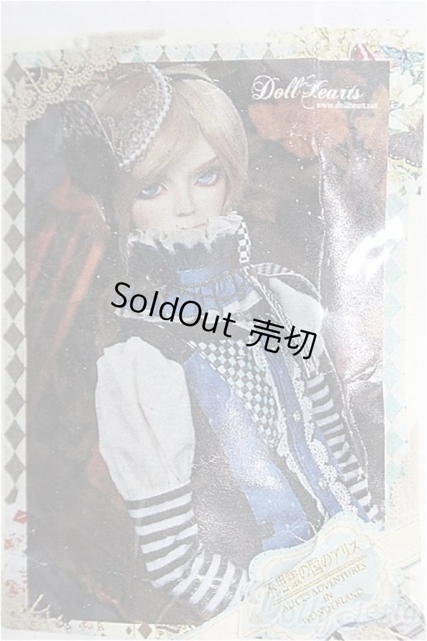 画像1: 70cmサイズドール/OF:衣装　DollHeart　70cm男の子ドール用衣装kd000050/0 I-25-09-21-055-KD-ZI (1)