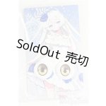 画像: 18mm/SHINY EYES様製 レジンアイ I-25-09-14-278-KD-ZI