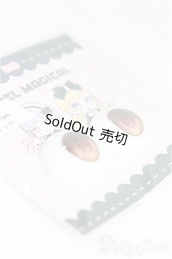 画像2: 20ｍm/アニメアイ　Miel Magical様製 I-25-09-14-277-KD-ZI (2)