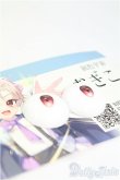 画像2: 20mm/アニメアイ　凪色宇宙様 I-25-09-14-275-KD-ZI (2)