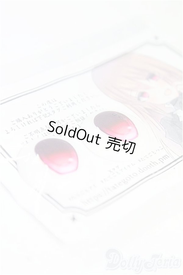 画像2: 20mm/アニメアイ　 I-25-09-14-279-KD-ZI (2)