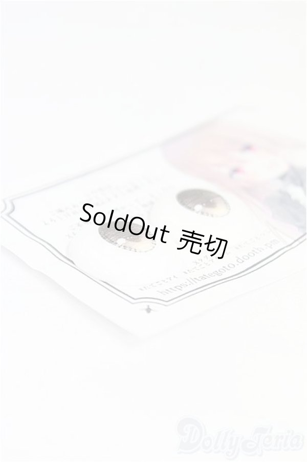 画像2: 20mm/アニメアイ　 I-25-09-14-273-KD-ZI (2)