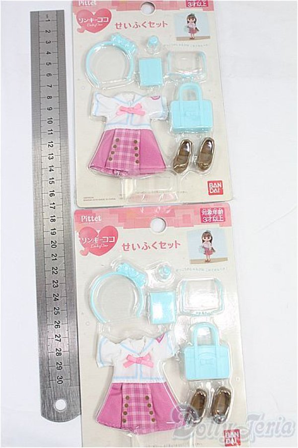 画像4: リンキーココ・セット I-25-09-14-267-KD-ZI (4)