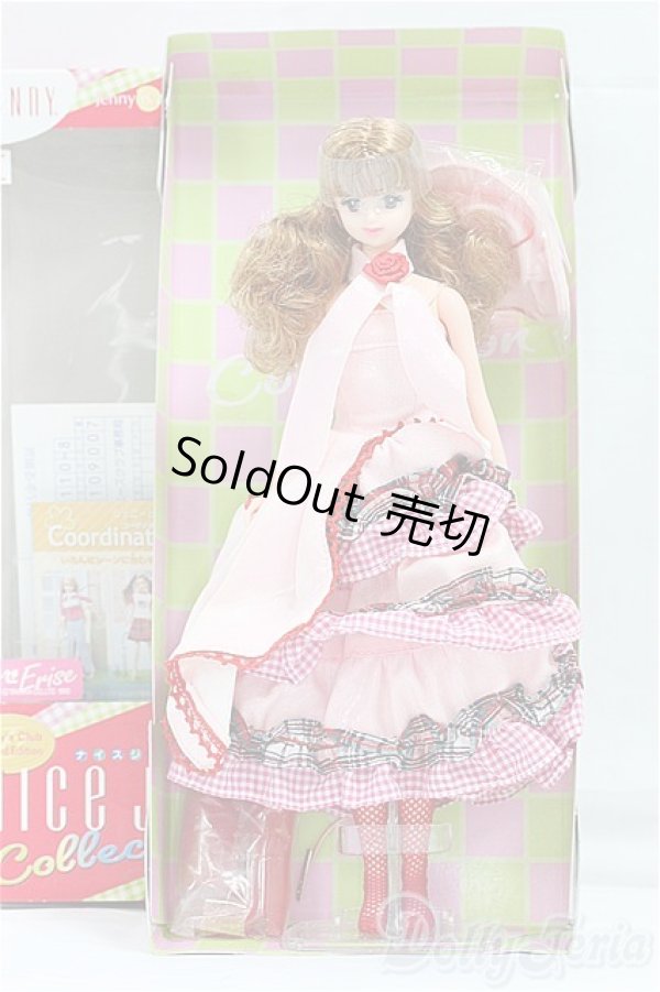 画像2: ナイスジェニー/エリーゼ I-25-09-21-006-KD-ZI (2)