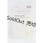 画像: MDD/ハンドパーツ:細持ち手(MDD-H-08) I-25-09-21-031-KD-ZI