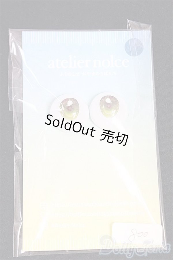 画像1: 16ｍｍ/アニメアイ　atelier nolce様製/ドール用　アイ I-25-09-21-119-KD-ZI (1)