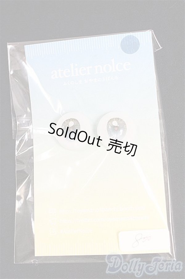 画像1: 16ｍｍ/アニメアイ　atelier nolce様製/ドール用　アイ I-25-09-21-118-KD-ZI (1)