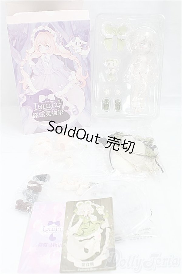 画像6: Happy Engine「ルルリン物語」BJDブラインドドールシリーズ I-25-09-21-156-KD-ZI (6)