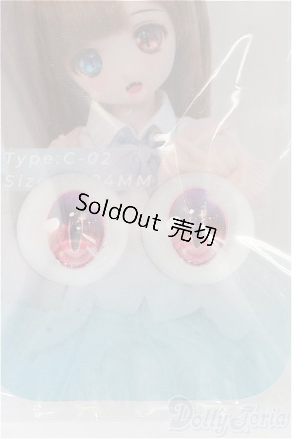 画像1: 19ｍｍ/アニメアイ　天使の瞳　レジンアイ I-25-09-21-190-KD-ZI (1)