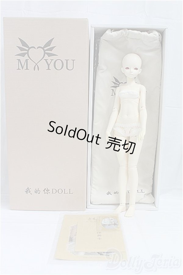 画像7: MyouDoll/1/4/Zuzana I-25-09-21-231-KD-ZI (7)