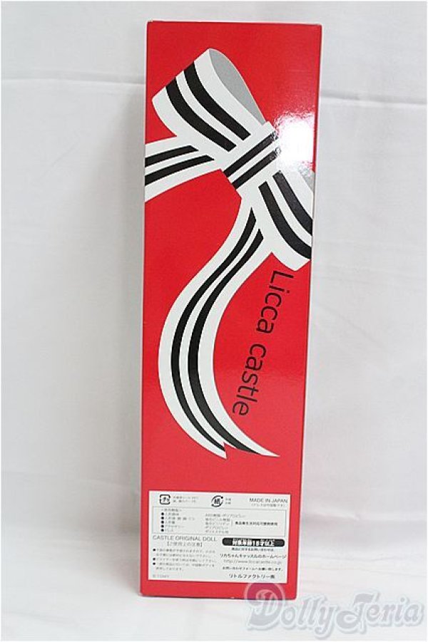 画像5: リカちゃんキャッス/ジェニーフレンドSV2 　2023年神戸三宮BASIC I-25-09-21-236-KD-ZI (5)