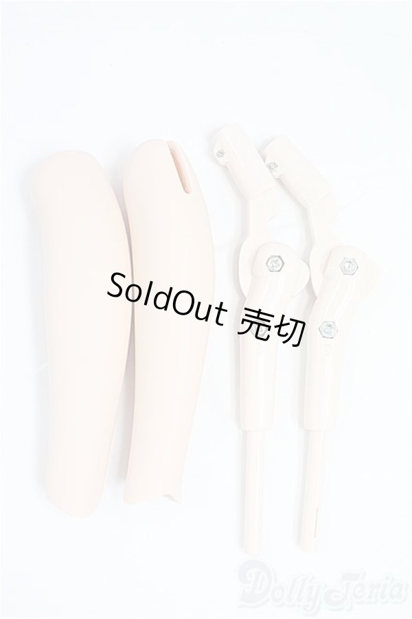 画像1: MDD/すねパーツ　　フレーム付き　セミホワイト I-25-09-28-008-KD-ZI (1)