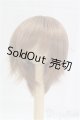 画像: 7-8inch/ウィッグ VOLKS I-25-09-21-253-KD-ZI