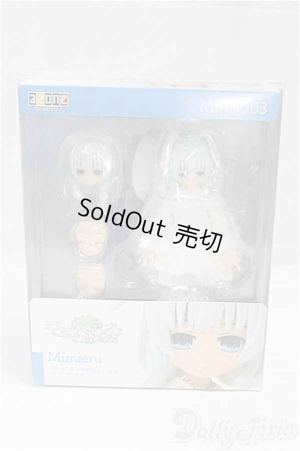 画像4: AZONE/『ミミーガーデン博物誌』ミミエル I-25-09-21-247-KD-ZI (4)