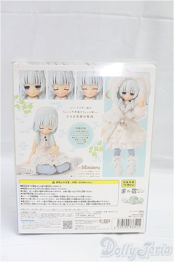 画像5: AZONE/『ミミーガーデン博物誌』ミミエル I-25-09-21-247-KD-ZI (5)