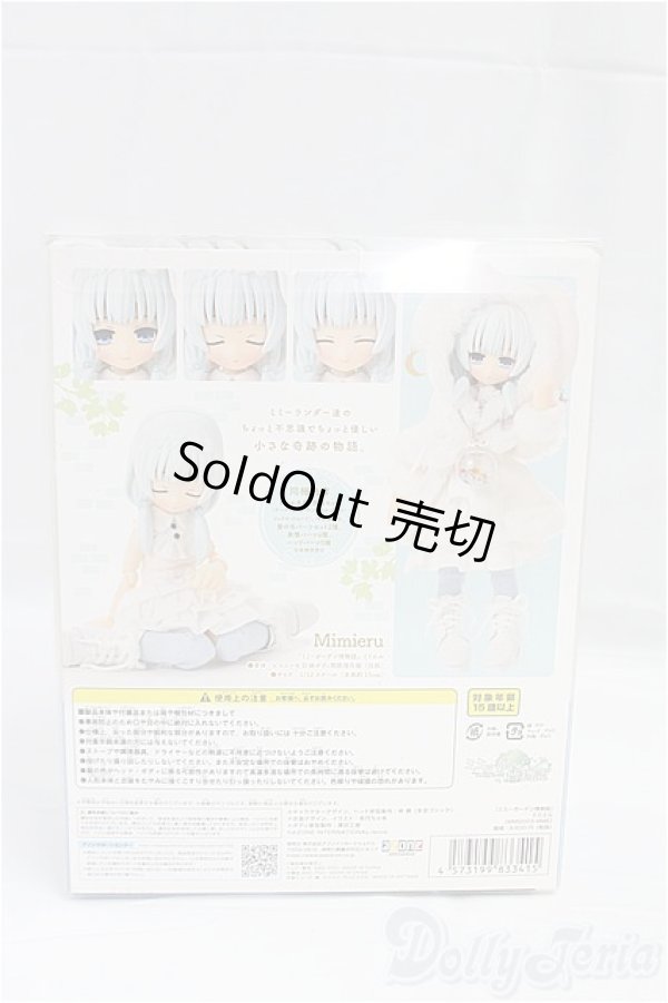 画像5: AZONE/『ミミーガーデン博物誌』ミミエル I-25-09-21-247-KD-ZI (5)