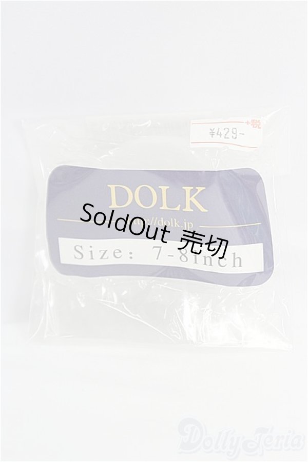画像1: dolk/シリコンキャップ7-8 I-25-10-05-075-KD-ZI (1)