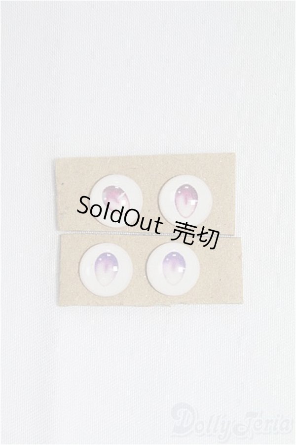 画像1: 8mm/作家様製アニメアイ I-25-10-05-132-KD-ZI (1)