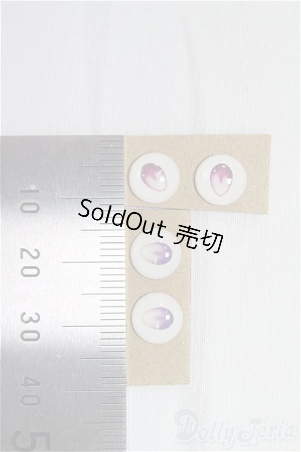 画像2: 8mm/作家様製アニメアイ I-25-10-05-132-KD-ZI (2)