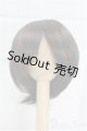 画像: 7-8inch/ウィッグ I-25-10-05-138-KD-ZI
