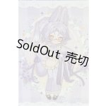 画像: 月飛び時間/丁香 I-25-10-05-057-KD-ZI