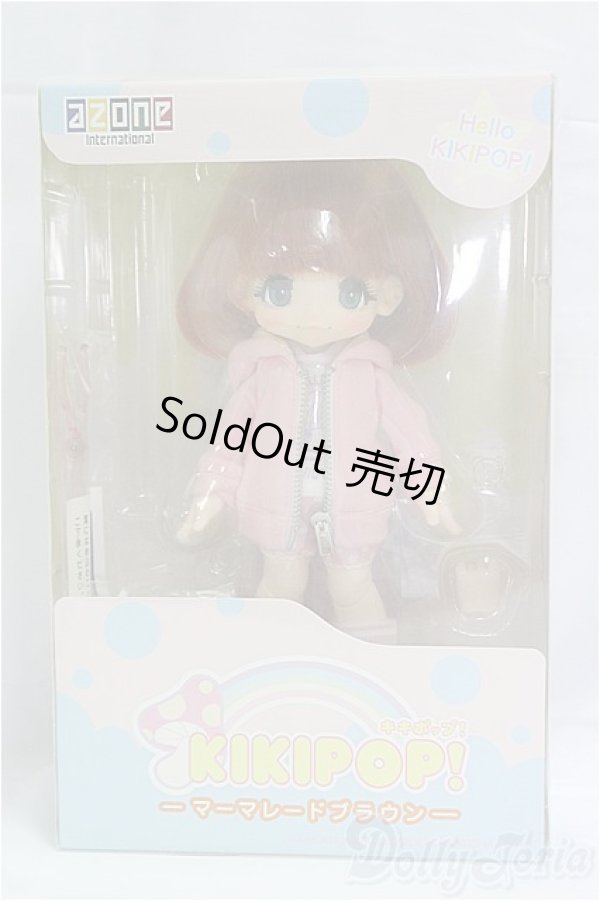 画像2: HELLO KIKIPOP/マーマレードブラウン I-26-02-08-280-KD-ZI (2)