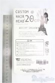 画像2: VOLKS/カスタムヘアーヘッド/0 I-25-10-12-099-KD-ZI (2)