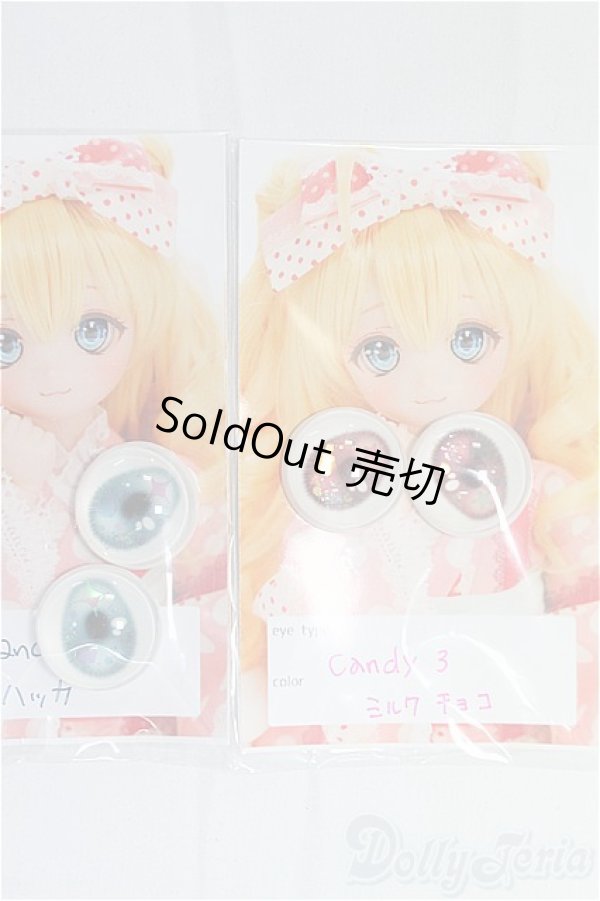 画像1: 20mm/アニメアイ/ドール用　アイ I-25-10-12-029-KD-ZI (1)