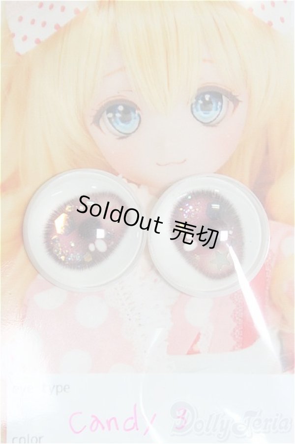 画像3: 20mm/アニメアイ/ドール用　アイ I-25-10-12-029-KD-ZI (3)