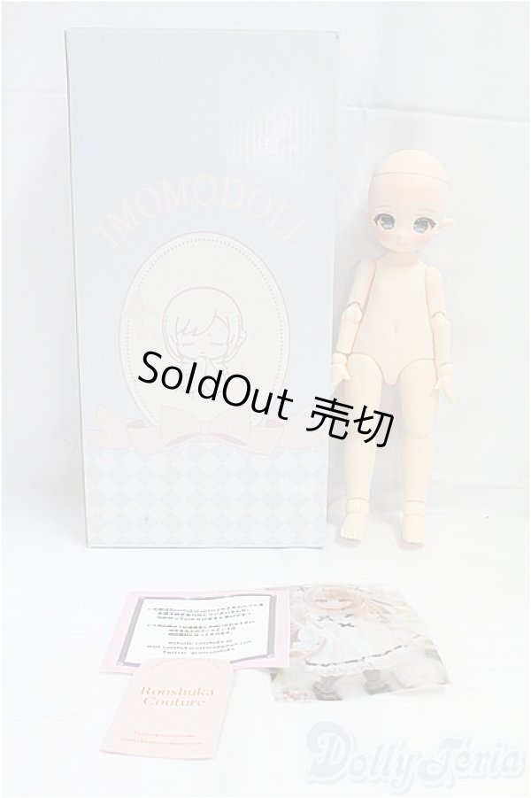 画像6: imomo doll1/6/カスタム　（ロンシュカ様）/ I-25-10-26-092-KD-ZI (6)