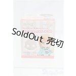 画像: ねんどろいどどーる/カスタムフェイス:かすたむフェイスパーツ00(almond milk)/0 I-25-10-26-089-KD-ZI